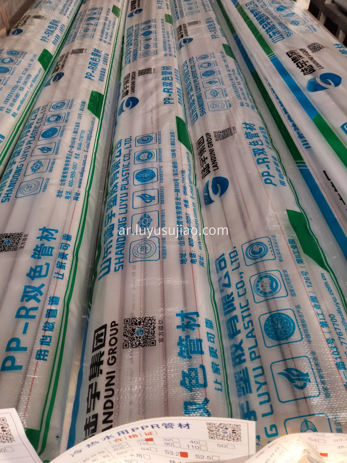 إمدادات المياه المنزلية PPR PPR Household water supply